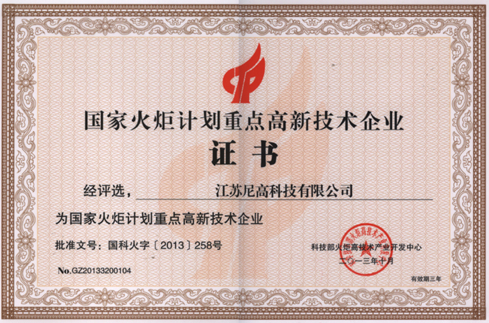 ��ɳ�����·js69(�й�)���޹�˾