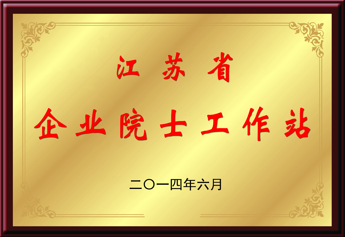 ��ɳ�����·js69(�й�)���޹�˾