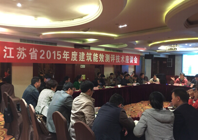 金沙检测线路js69(中国)有限公司