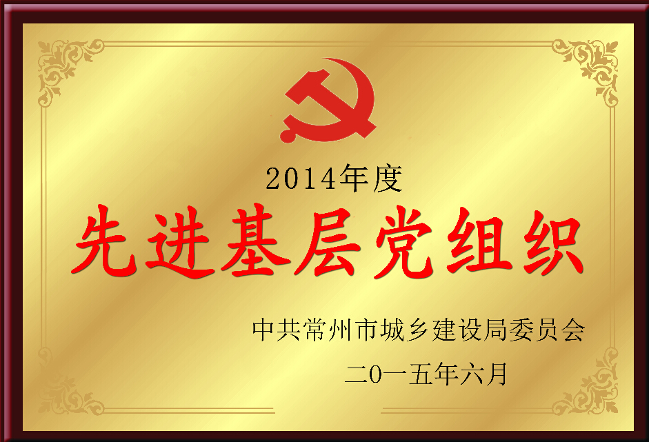 金沙检测线路js69(中国)有限公司