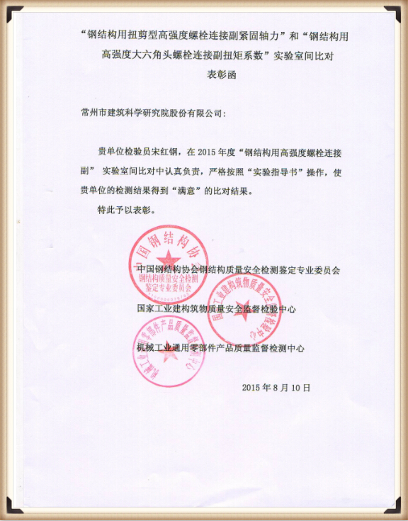 ��ɳ�����·js69(�й�)���޹�˾