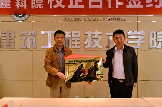 ��ɳ�����·js69(�й�)���޹�˾