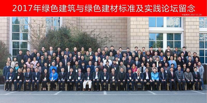 金沙检测线路js69(中国)有限公司