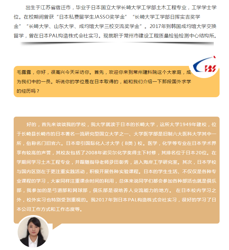 金沙检测线路js69(中国)有限公司