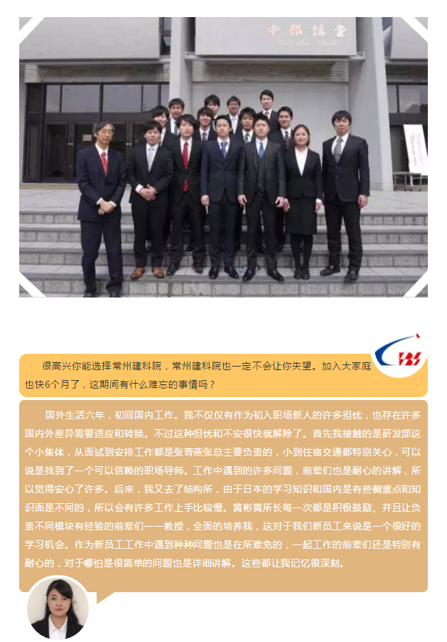 金沙检测线路js69(中国)有限公司