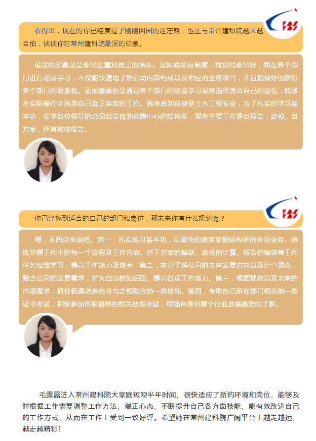 金沙检测线路js69(中国)有限公司