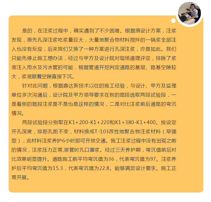 金沙检测线路js69(中国)有限公司