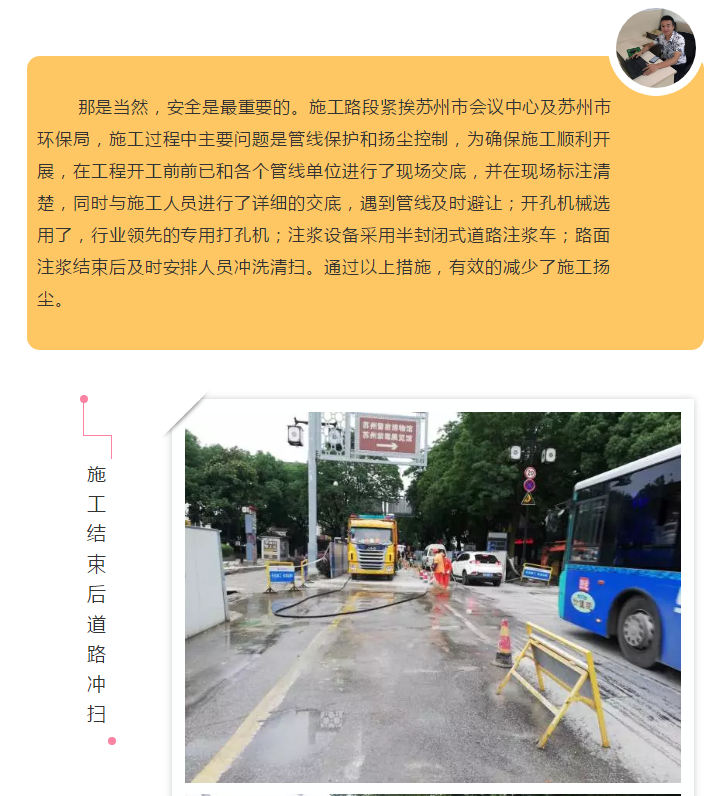 金沙检测线路js69(中国)有限公司
