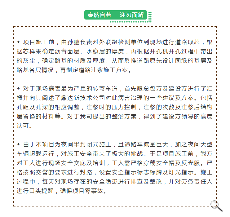 金沙检测线路js69(中国)有限公司