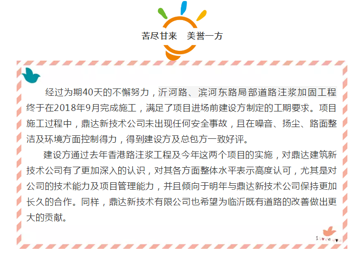 金沙检测线路js69(中国)有限公司