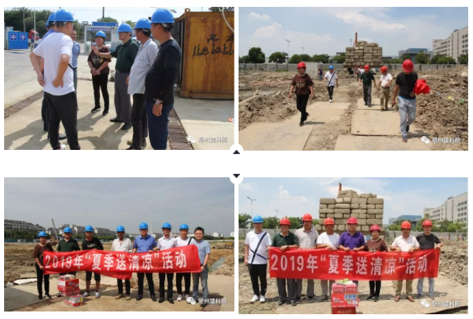 金沙检测线路js69(中国)有限公司