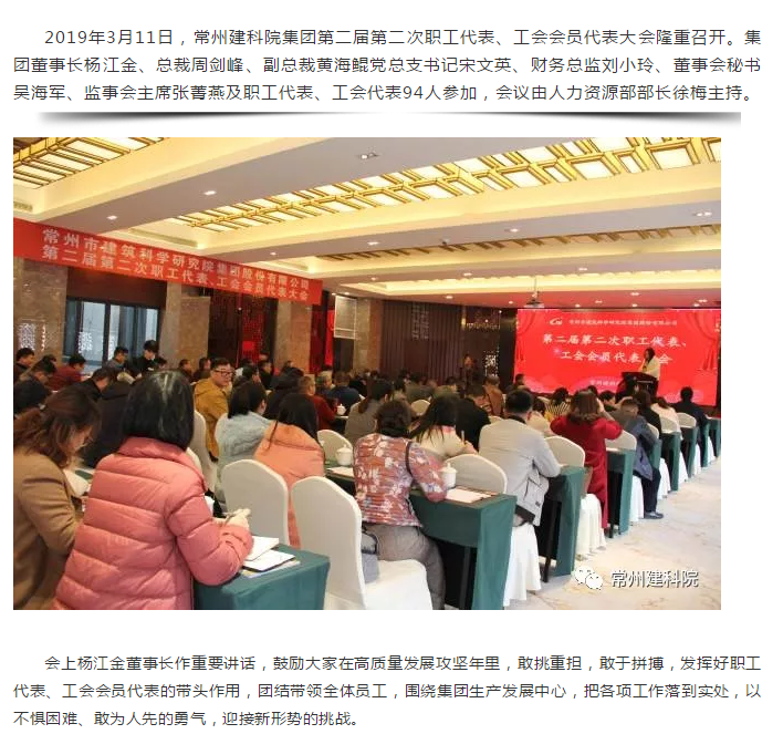 金沙检测线路js69(中国)有限公司