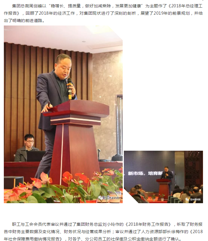 金沙检测线路js69(中国)有限公司