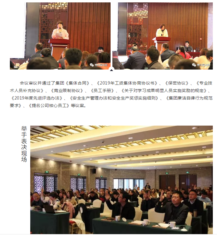 金沙检测线路js69(中国)有限公司