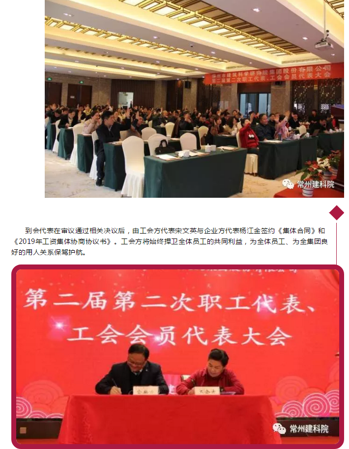 金沙检测线路js69(中国)有限公司