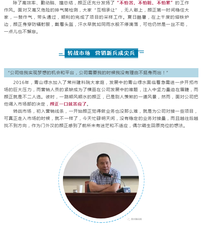 金沙检测线路js69(中国)有限公司