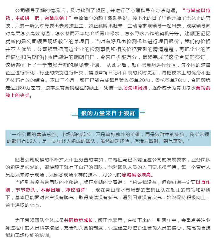 金沙检测线路js69(中国)有限公司