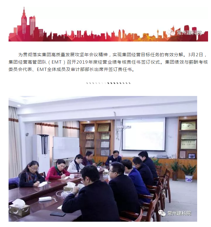 金沙检测线路js69(中国)有限公司