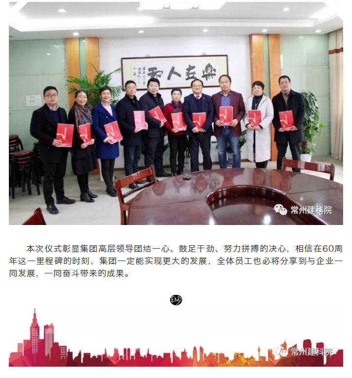 金沙检测线路js69(中国)有限公司