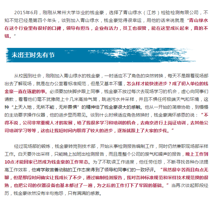 金沙检测线路js69(中国)有限公司