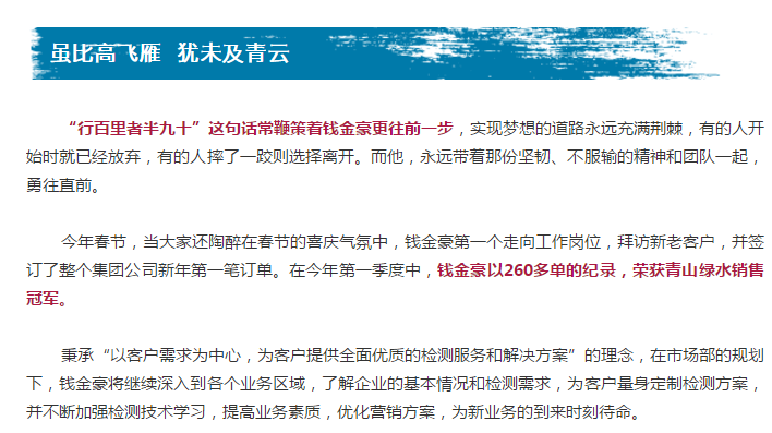 金沙检测线路js69(中国)有限公司