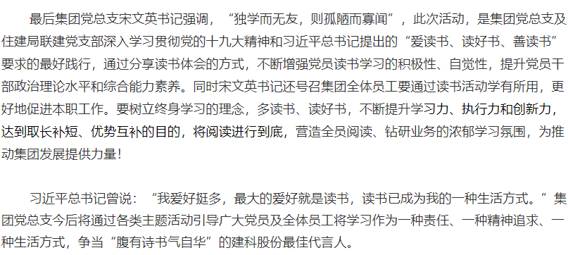 ��ɳ�����·js69(�й�)���޹�˾