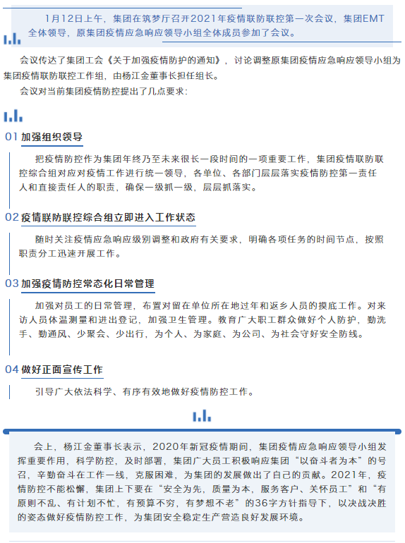 ��ɳ�����·js69(�й�)���޹�˾