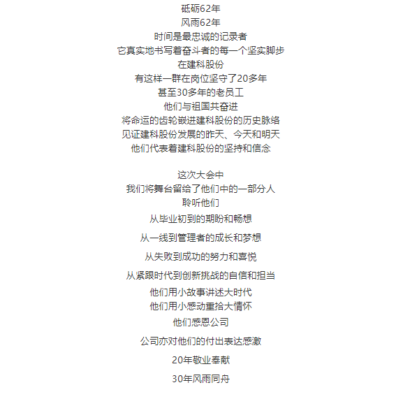 ��ɳ�����·js69(�й�)���޹�˾