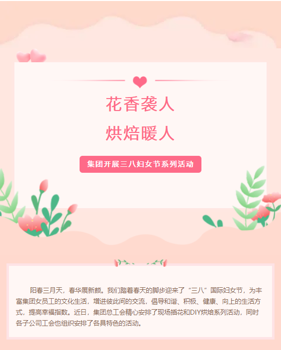 ��ɳ�����·js69(�й�)���޹�˾