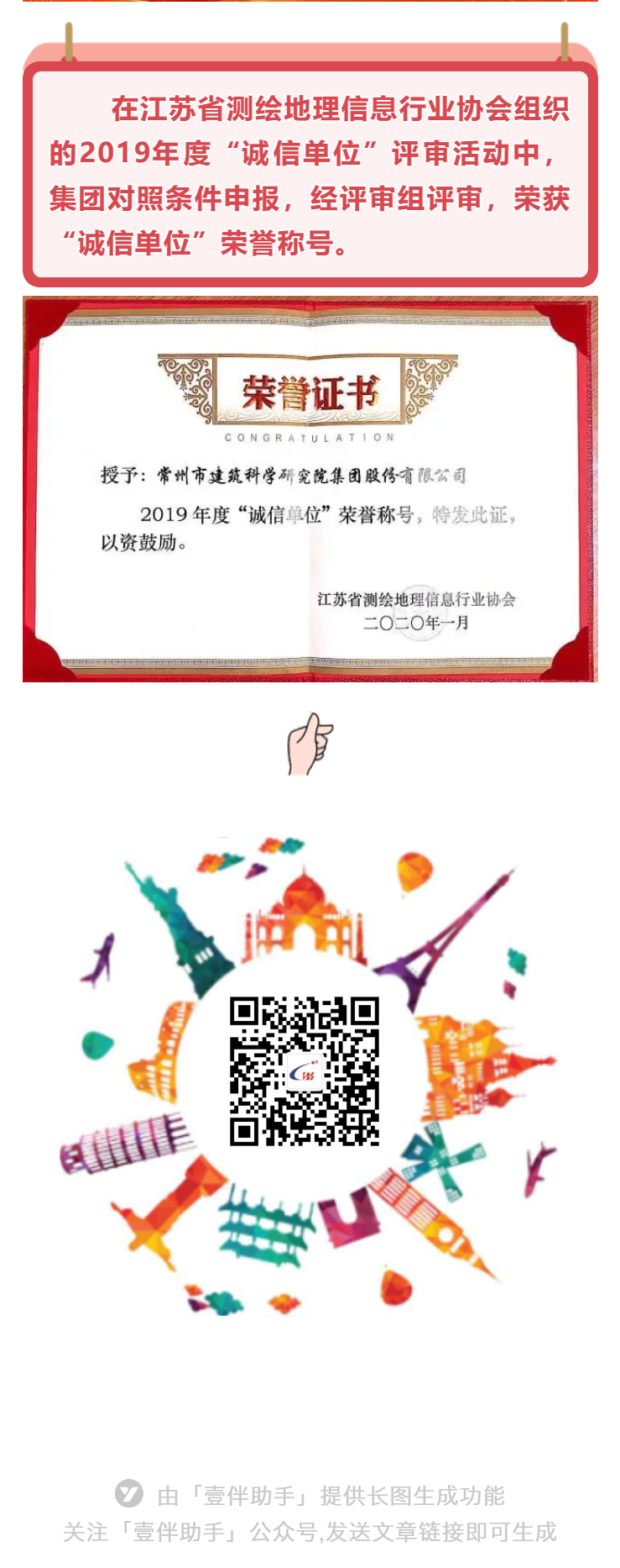 ��ɳ�����·js69(�й�)���޹�˾