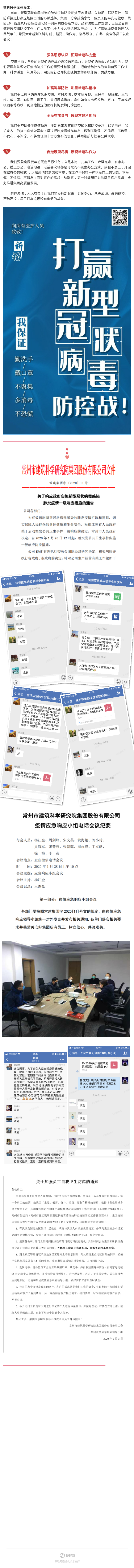 ��ɳ�����·js69(�й�)���޹�˾