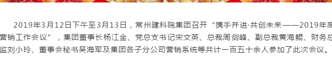 金沙检测线路js69(中国)有限公司