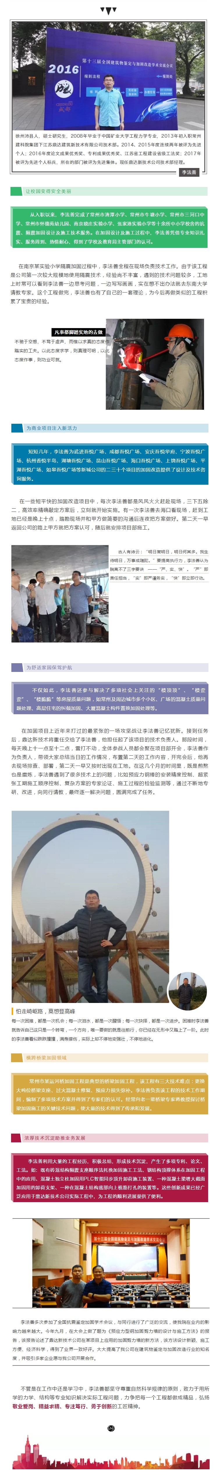 金沙检测线路js69(中国)有限公司