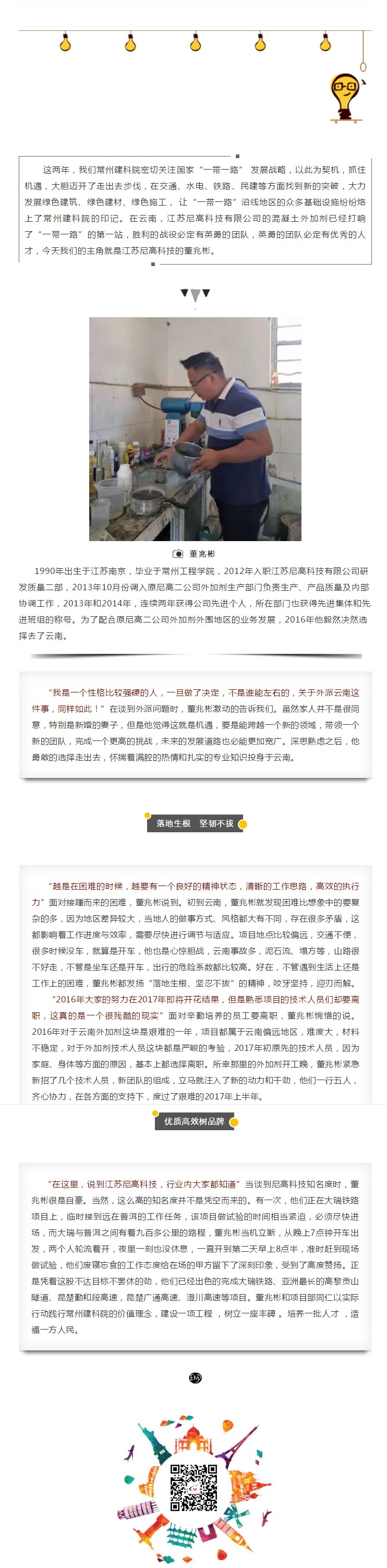 金沙检测线路js69(中国)有限公司