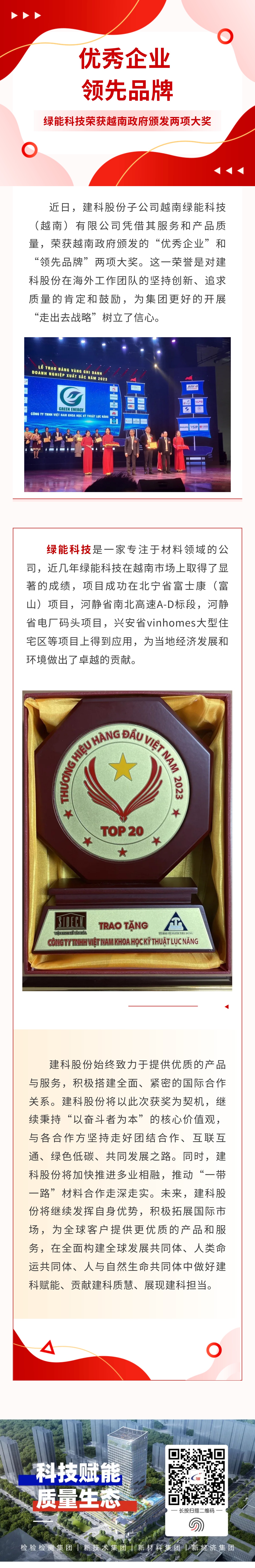 ��ɳ�����·js69(�й�)���޹�˾