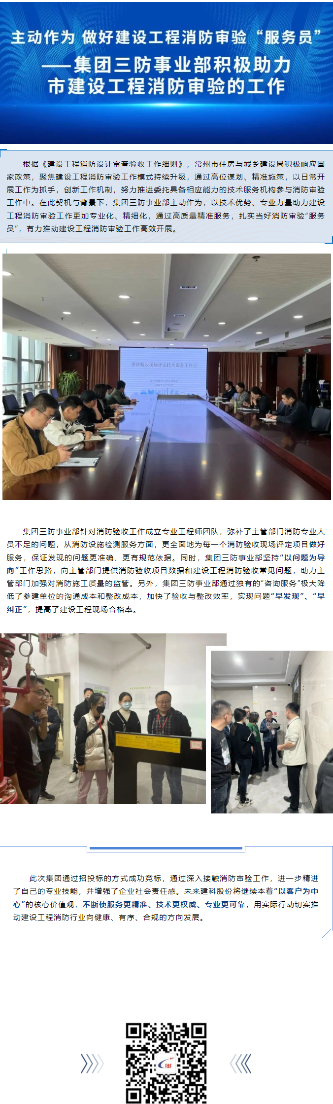 ��ɳ�����·js69(�й�)���޹�˾