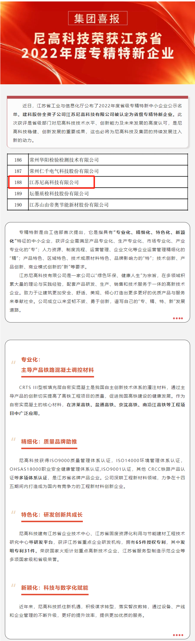 ��ɳ�����·js69(�й�)���޹�˾