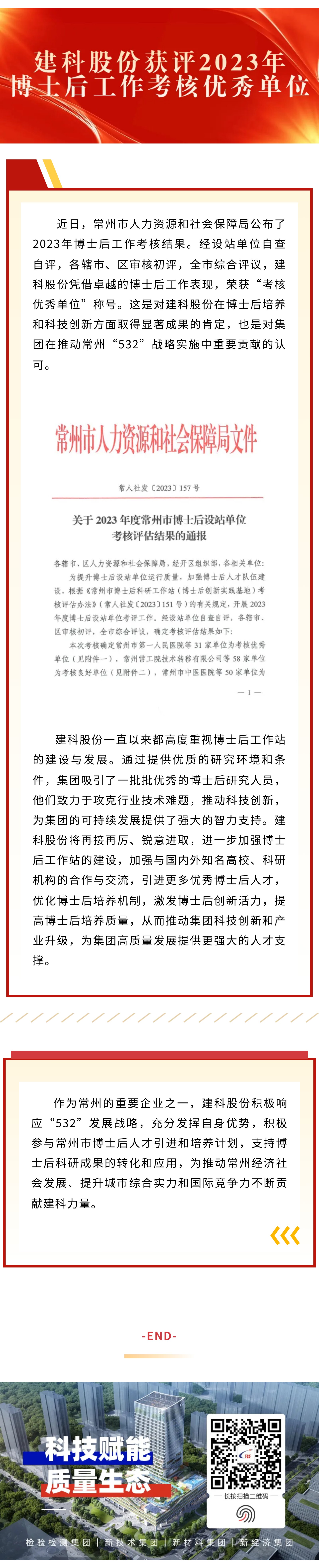 ��ɳ�����·js69(�й�)���޹�˾